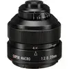 Zhongyi Mitakon 20mm f2 4.5X Super Macro (EOS-M) Lens thumbnail