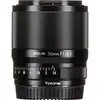 Tokina atx-m 56mm F1.4 (Sony E) thumbnail