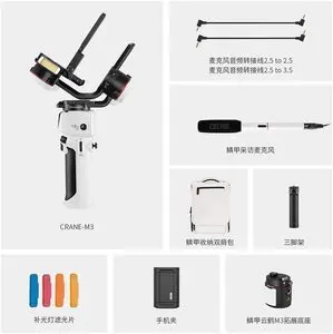 1. Zhiyun Crane M3 Pro Gimbal Stabilizer thumbnail